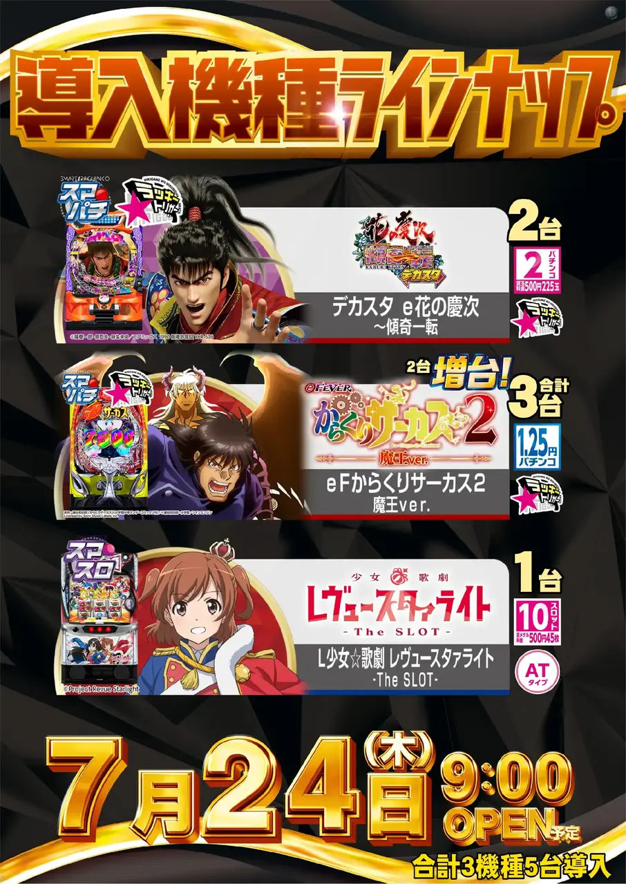 0724_4pst_all_v_az_-_%e3%82%b3%e3%83%94%e3%83%bc
