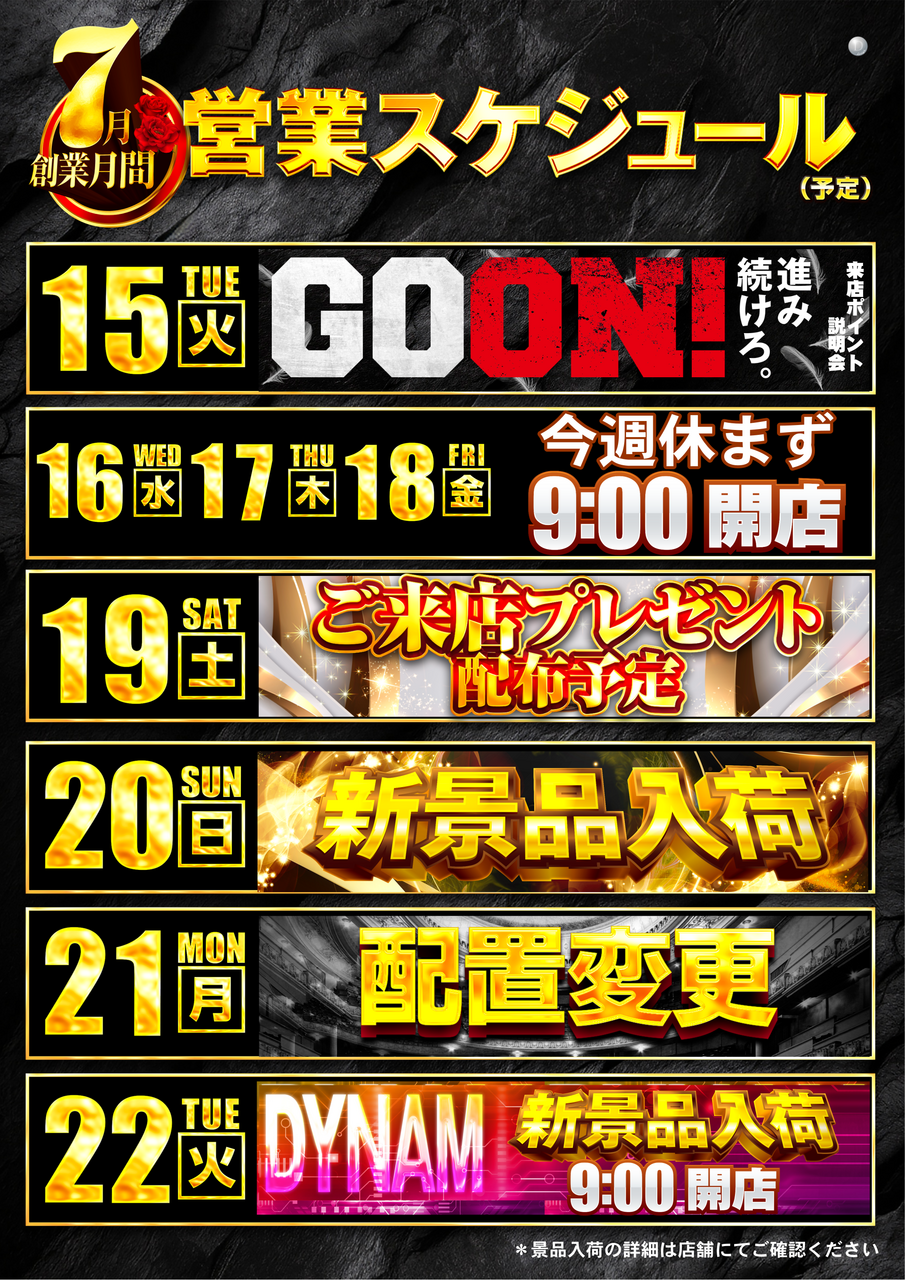 Order_ae250712-0366_order_png