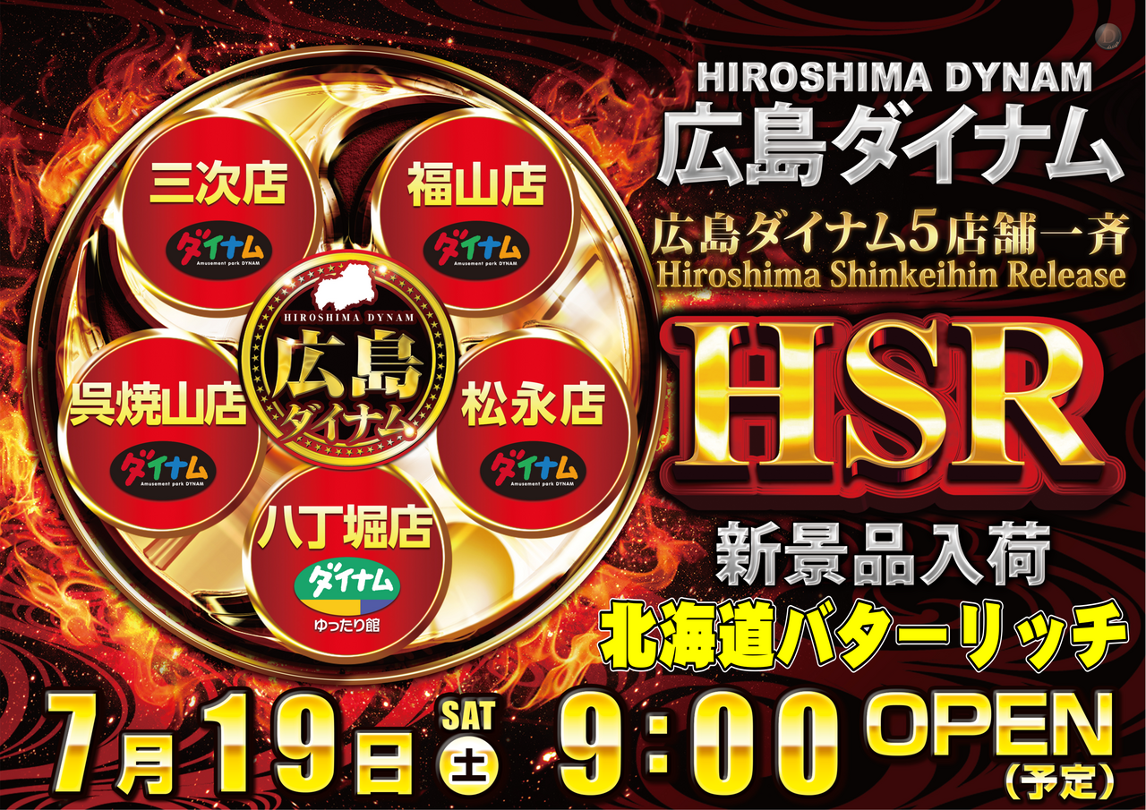 Hsryoko