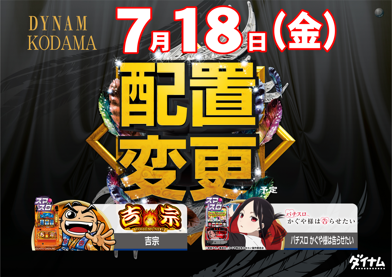 7.18%e6%a8%aa