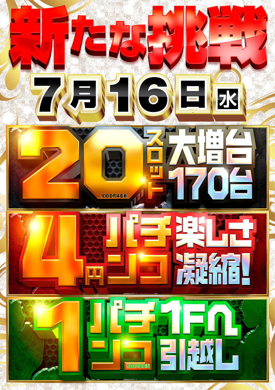 %e3%82%b3%e3%83%b3%e3%82%bb%e3%83%97%e3%83%88%e6%97%a5%e4%bb%98%e3%81%82%e3%82%8a