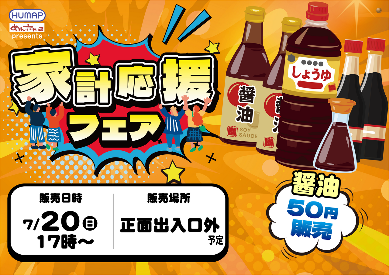 %e3%81%97%e3%82%87%e3%81%86%e3%82%86%e3%80%80%e6%a8%aa