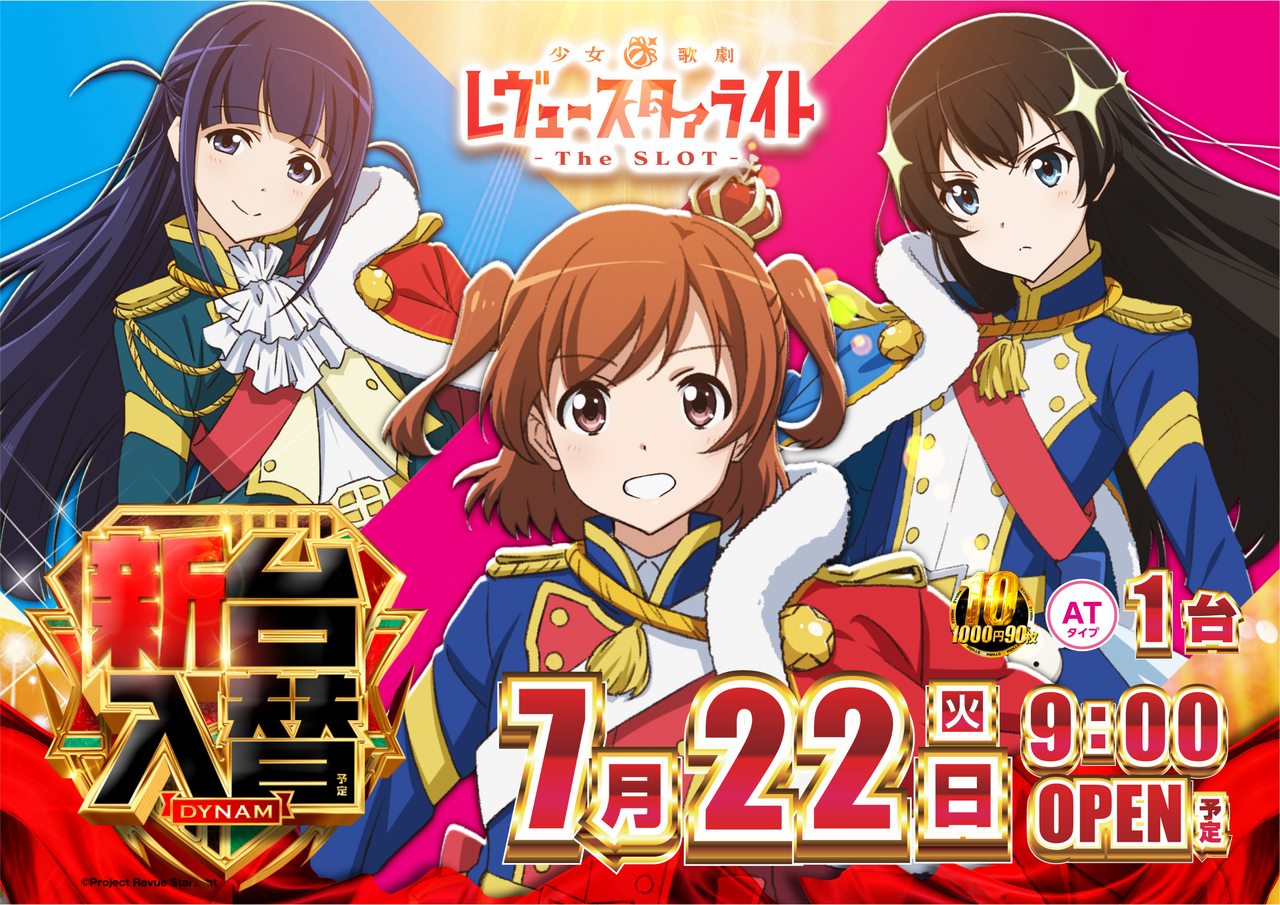 0722%e5%b0%91%e5%a5%b3%e6%ad%8c%e5%8a%87%e3%82%88%e3%81%93