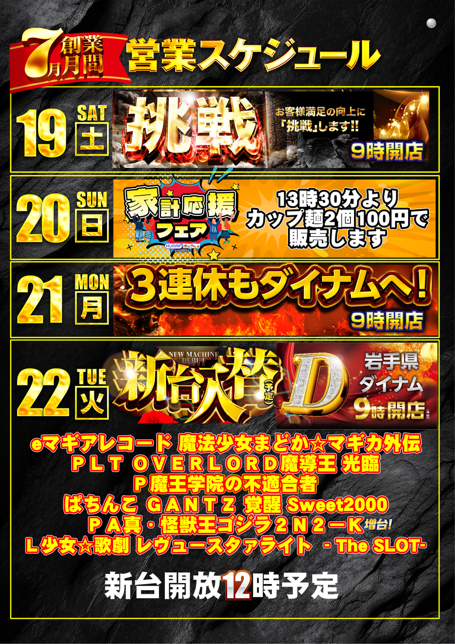 Order_ae250703-0593_order_png