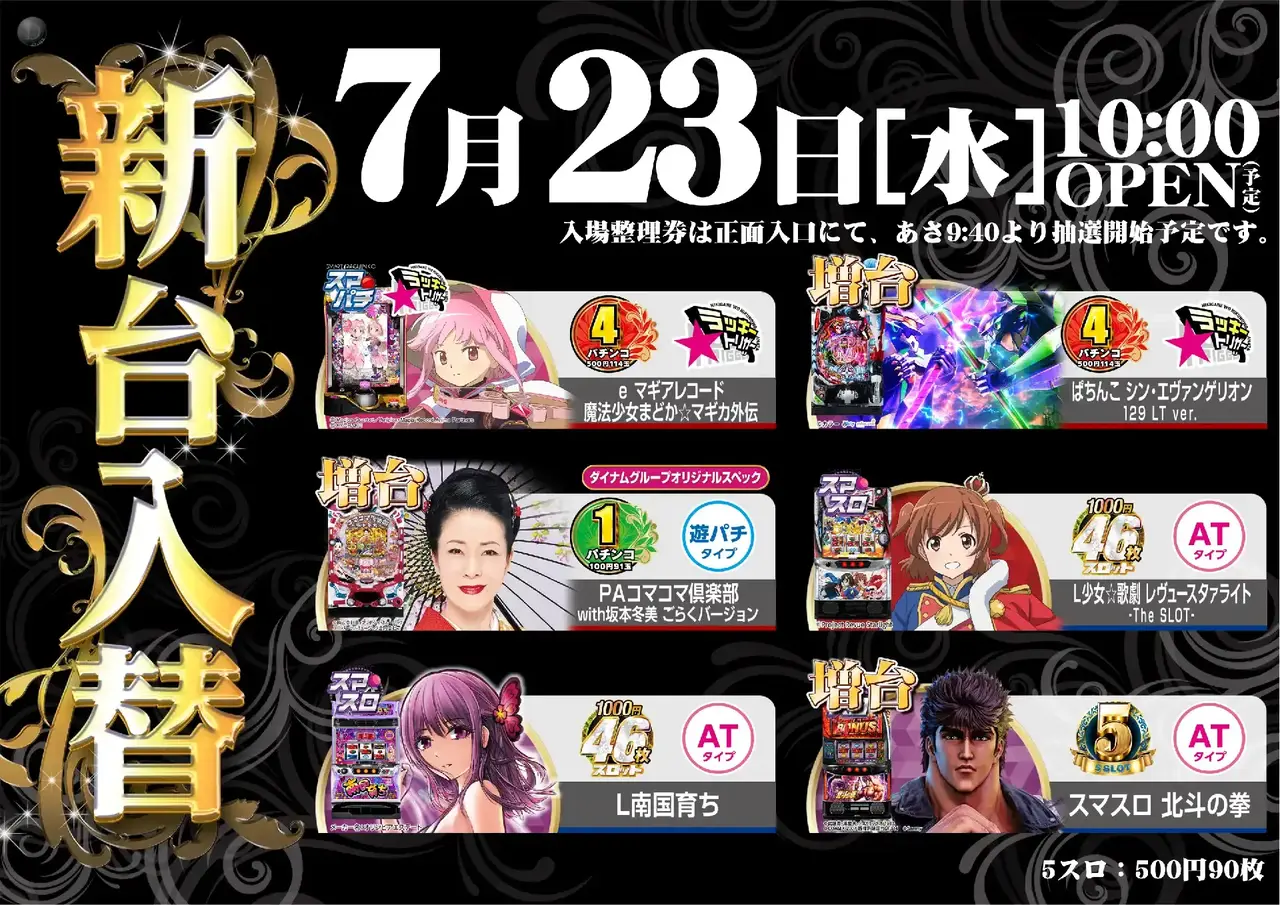 3_0723%e9%bb%92%e9%87%91_%e3%82%88%e3%81%93_pst_az