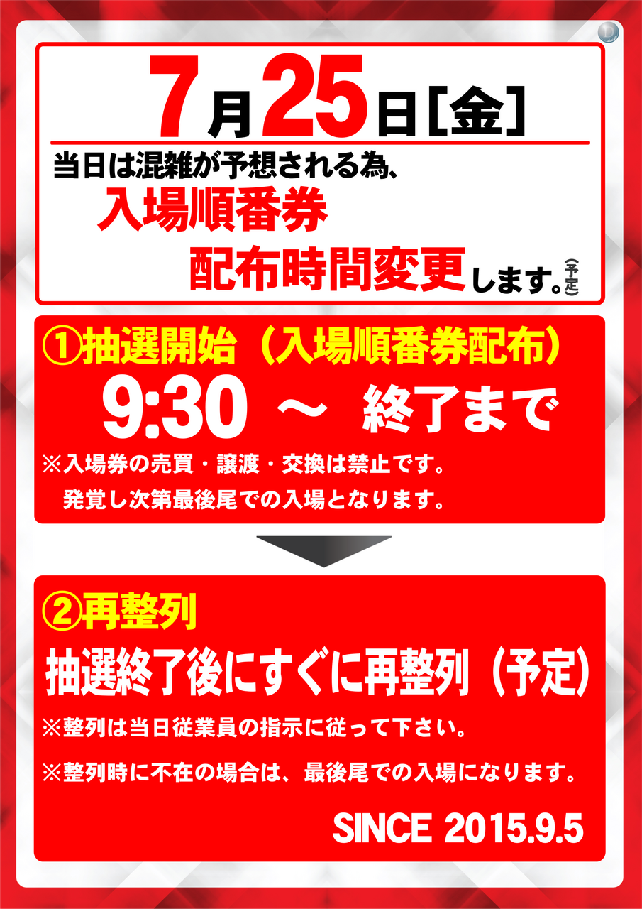 Order_ae250630-0476_order_png