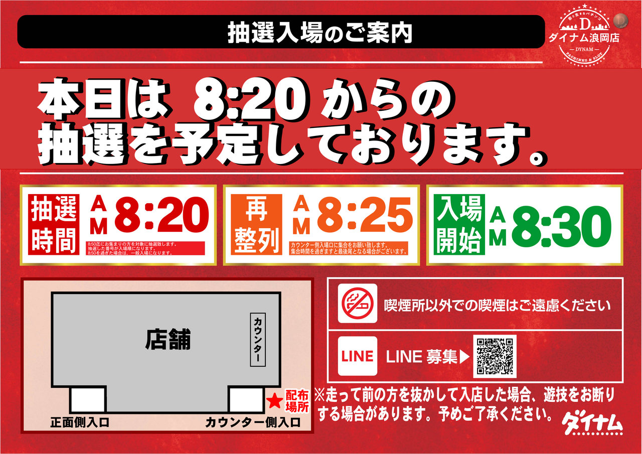 %e6%8a%bd%e9%81%b8820%e3%80%80%e3%83%a8%e3%82%b3%e7%94%bb%e5%83%8f