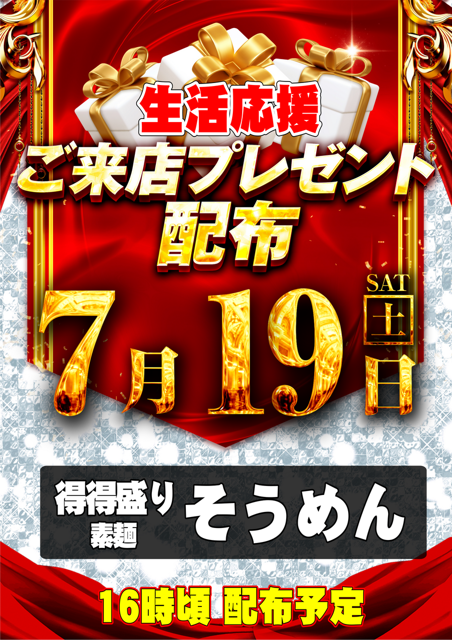 Order_ae250712-0497_order_png