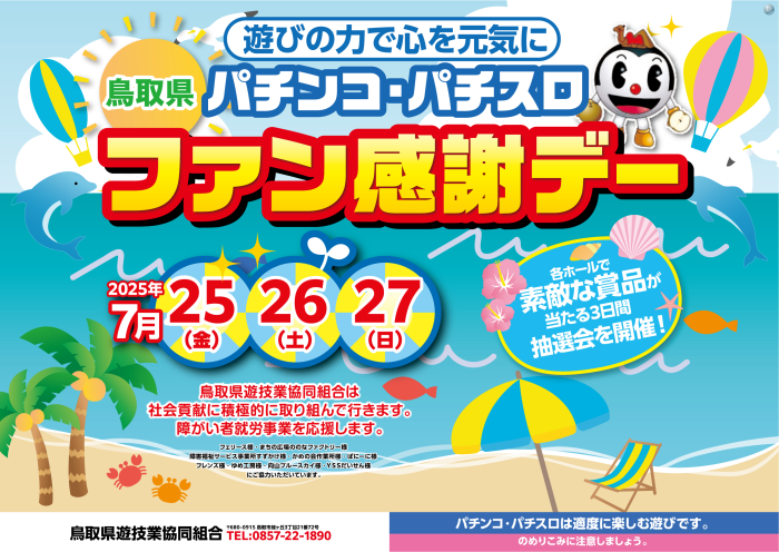 Product_dt2025071500204_image3