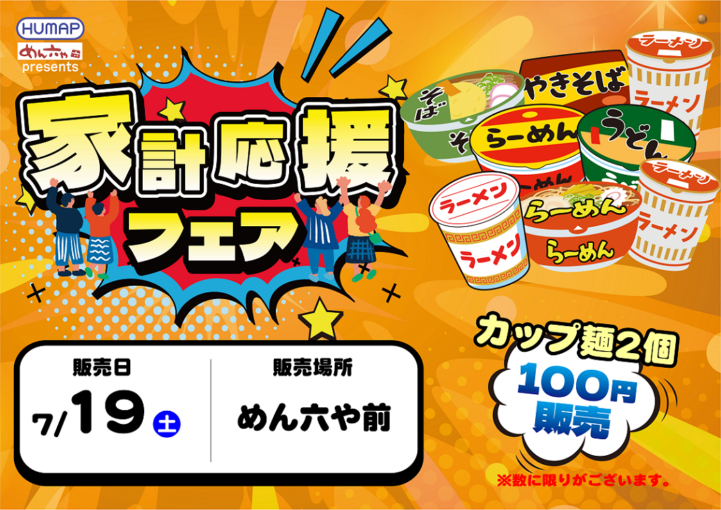 Order_ae250716-0676_order_png