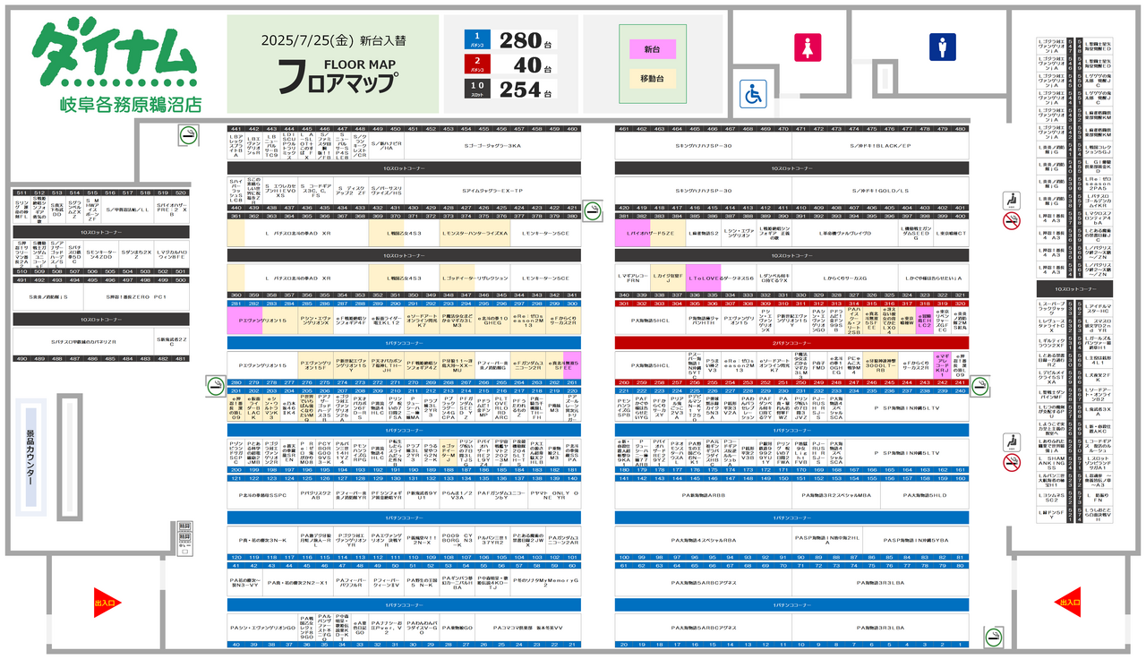 0725%e9%85%8d%e7%bd%ae%e5%9b%b3%e5%9b%b3%e9%9d%a2