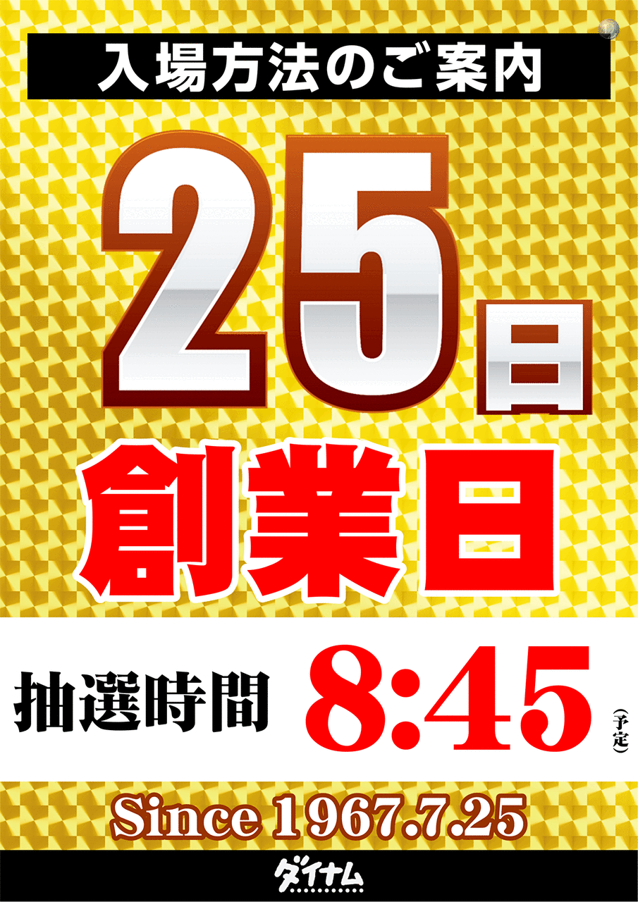%e5%89%b5%e6%a5%ad%e8%b5%a4