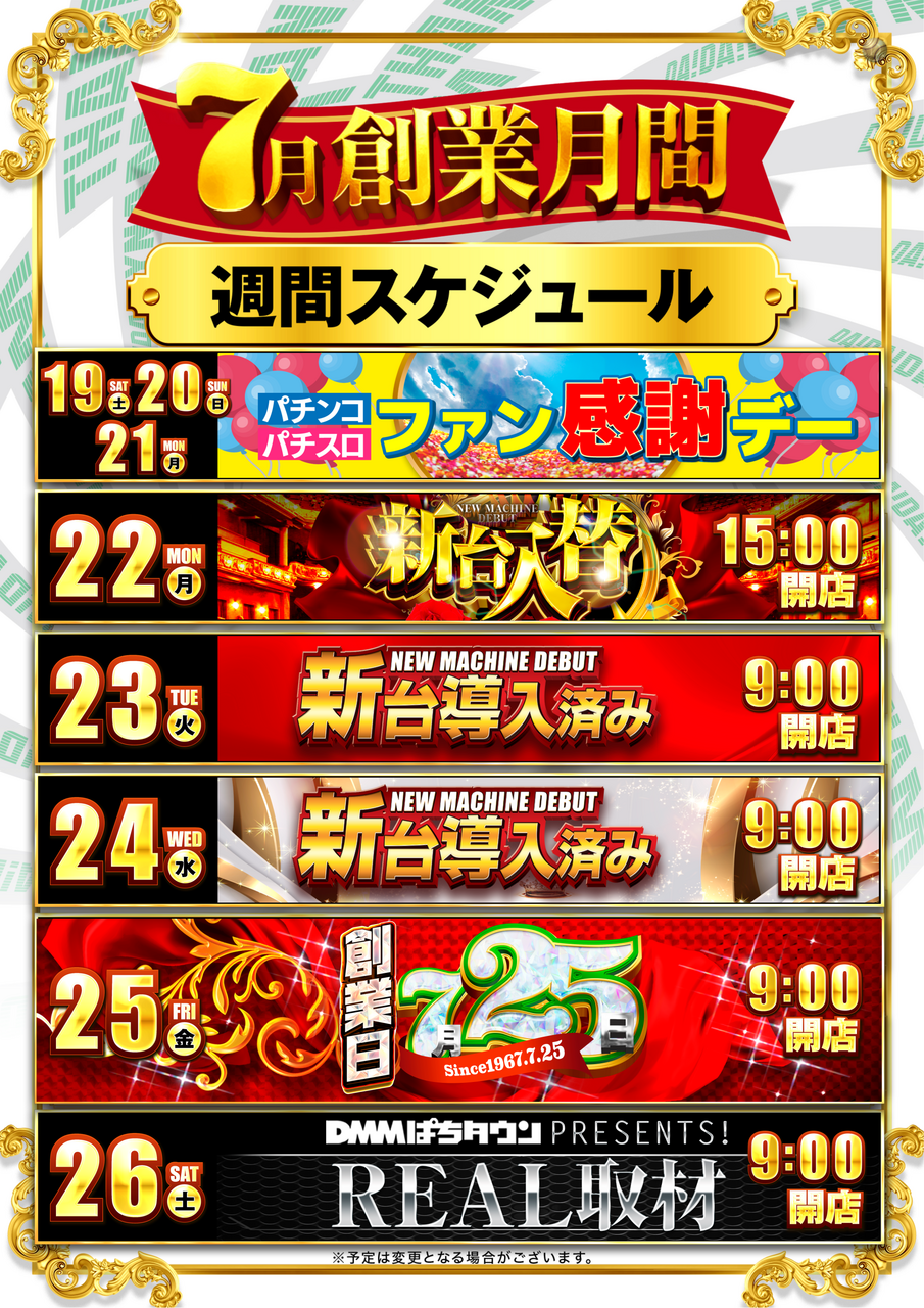 Order_ae250717-0123_order_png