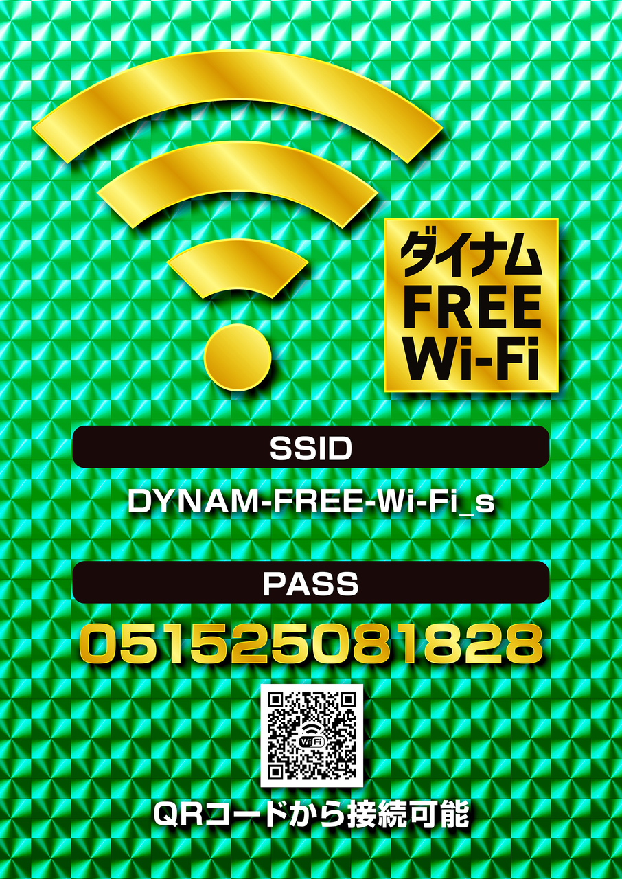 250718_dynam_hikone_go_wifi_b2