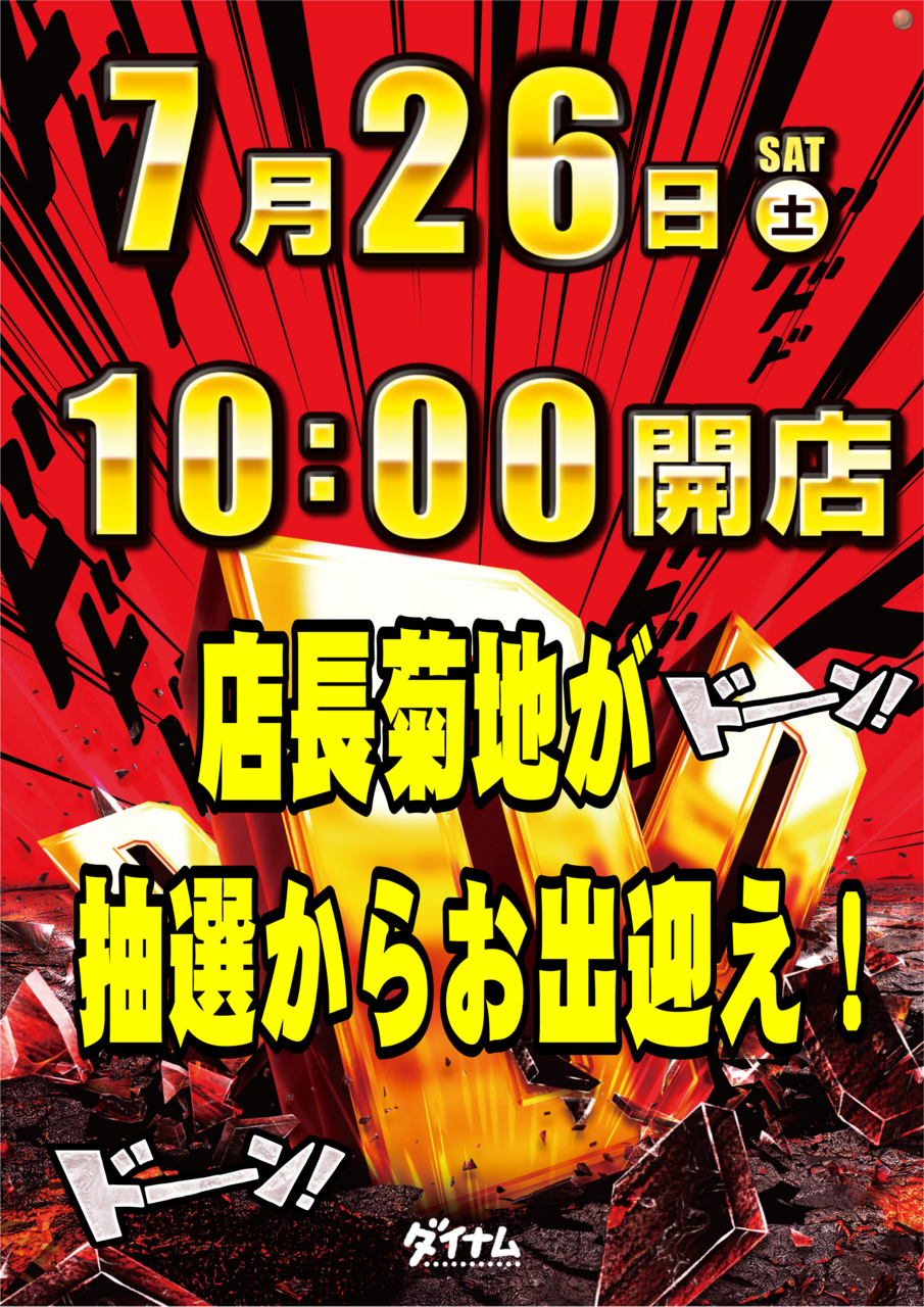 0726%e8%8f%8a%e5%9c%b0