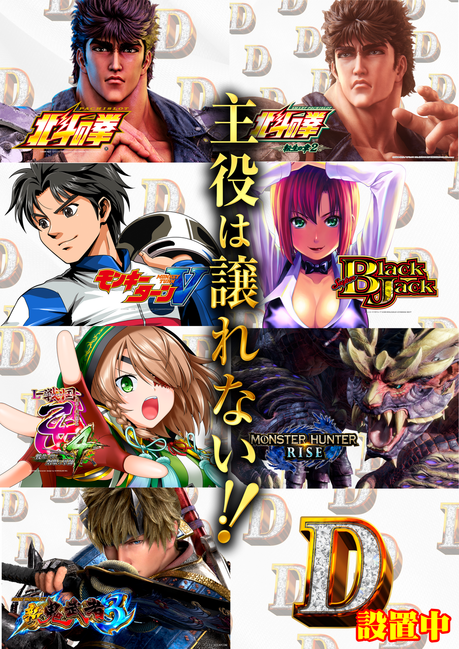 0120%e4%b8%bb%e5%bd%b9%ef%bc%95%e3%82%ab%e3%82%a6