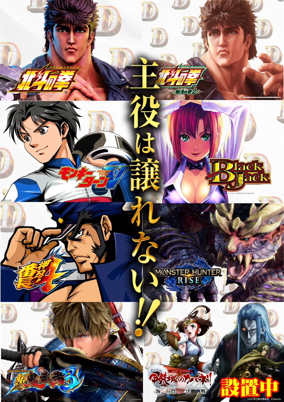 0303%e4%b8%bb%e5%bd%b95%e3%82%ab%e3%82%a6