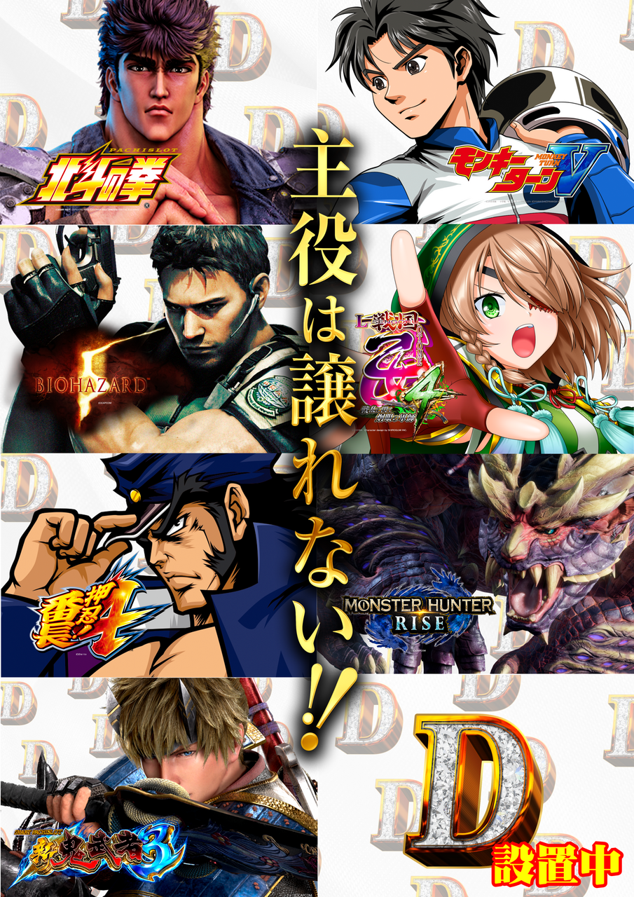 1021%e4%b8%bb%e5%bd%b95%e3%82%ab%e3%82%a6