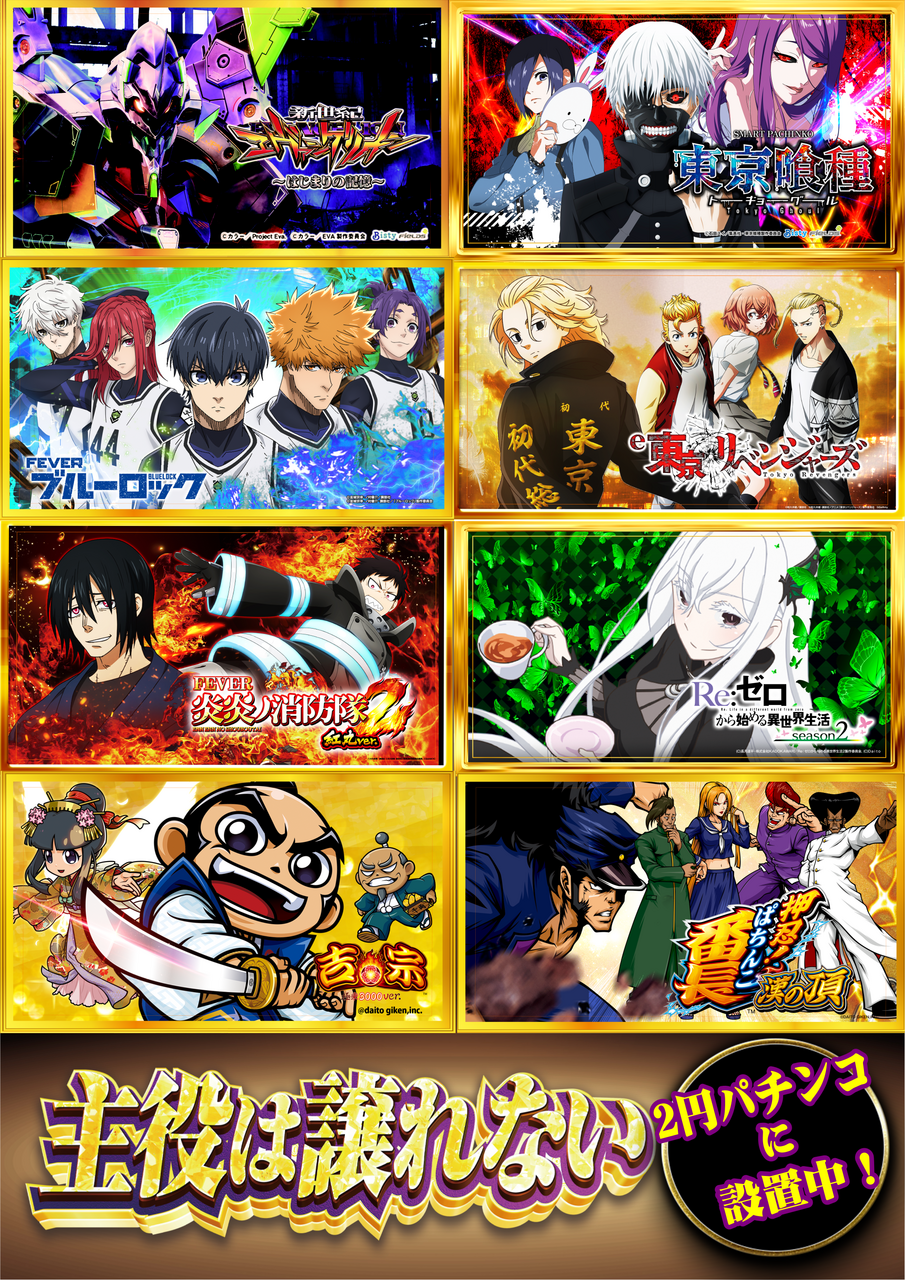 %e6%96%b02%e5%86%86%e4%b8%bb%e5%bd%b9