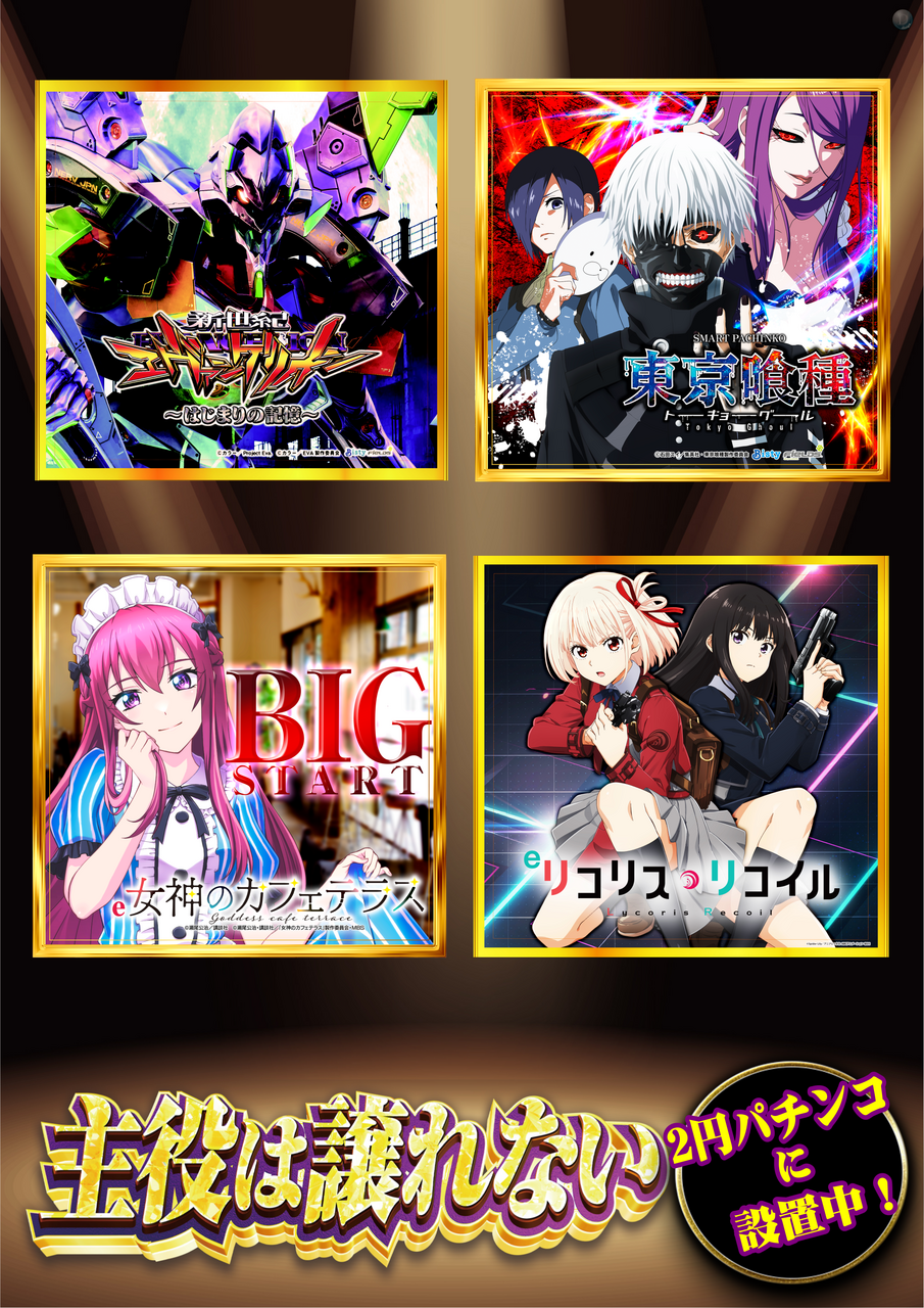 0407%e4%b8%bb%e5%bd%b92%e5%86%86