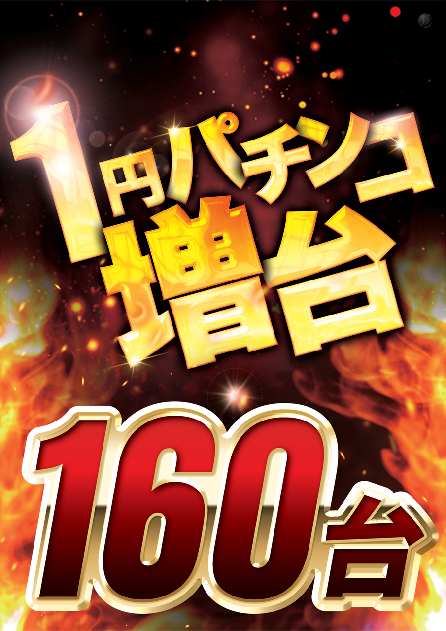 Order_ae250719-0886_order_png