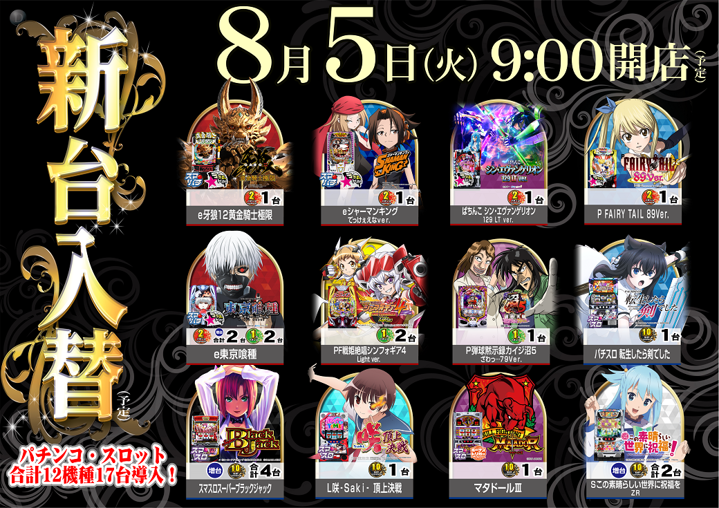 0805ps%e3%82%88%e3%81%93