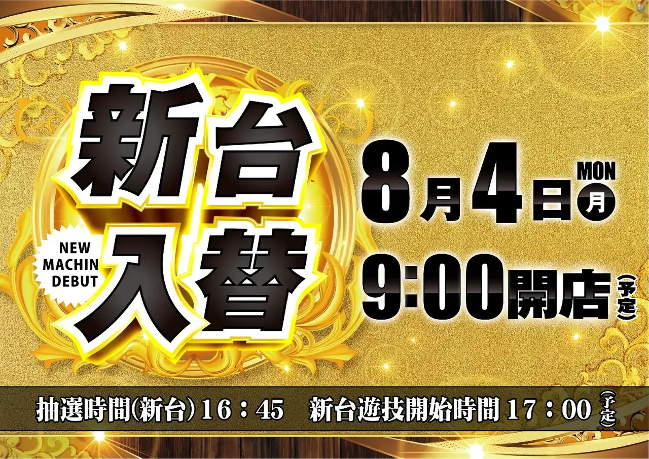 %e6%96%b0%e5%8f%b00804pstaz%e6%a8%aa
