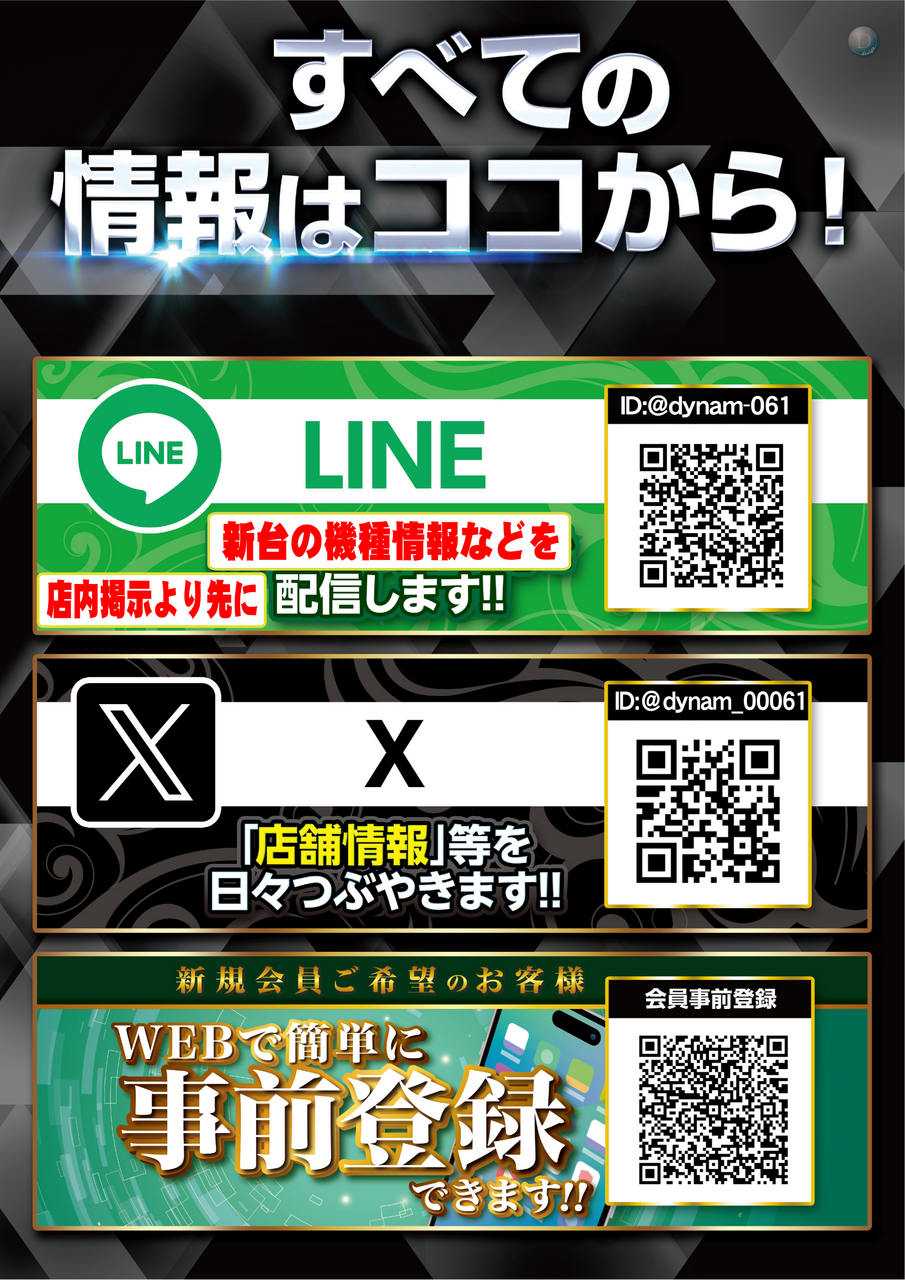 %e3%81%99%e3%81%b9%e3%81%a6%e3%81%ae%e6%83%85%e5%a0%b1%e3%81%af%e3%81%93%e3%81%93%e3%81%8b%e3%82%89