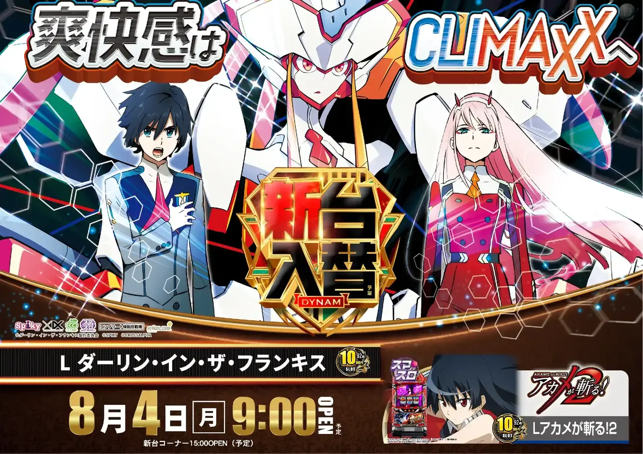 0804%e3%83%80%e3%83%aa%e3%83%95%e3%83%a9%e6%a8%aa