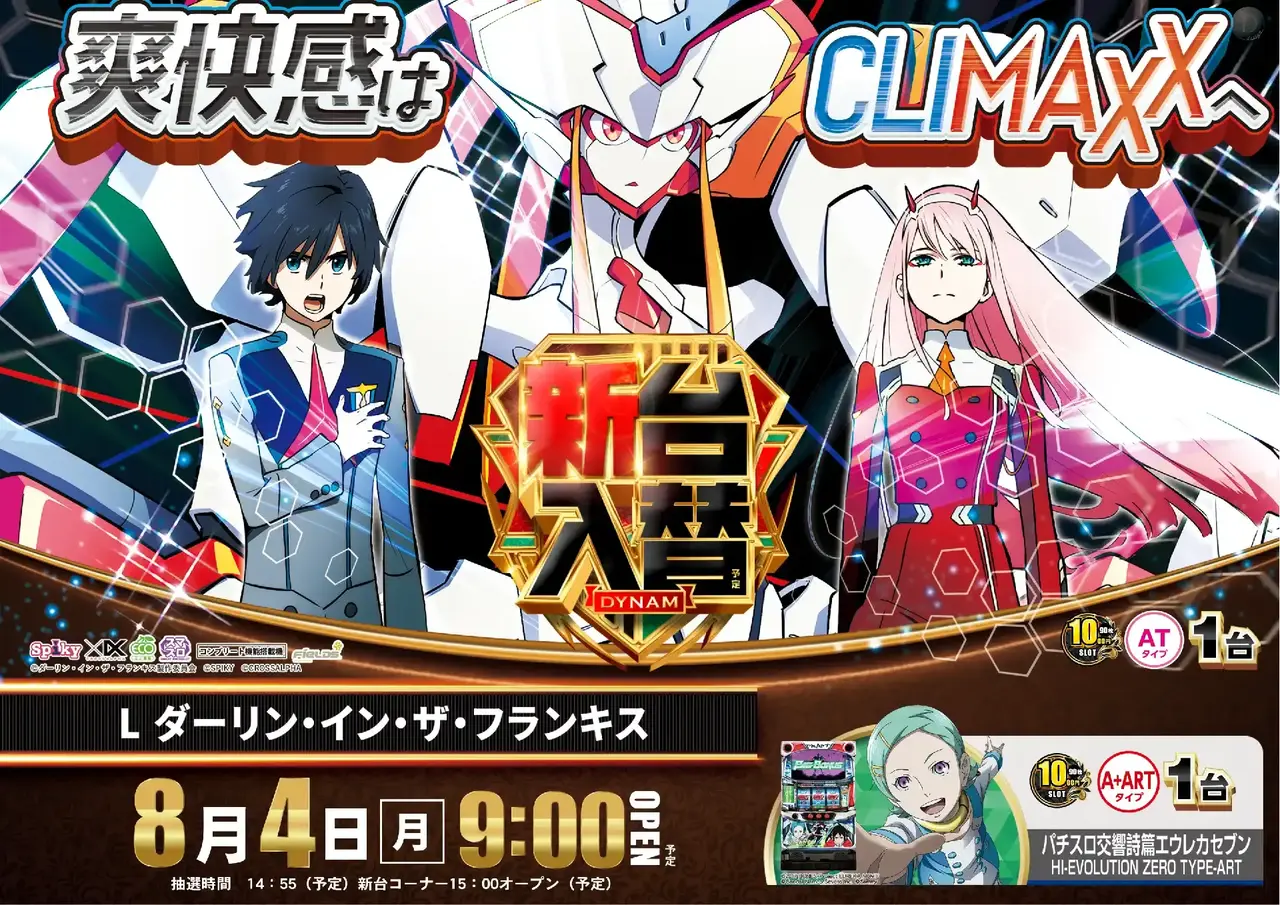 0804%e3%83%80%e3%83%aa%e3%83%95%e3%83%a9%e6%a8%aa