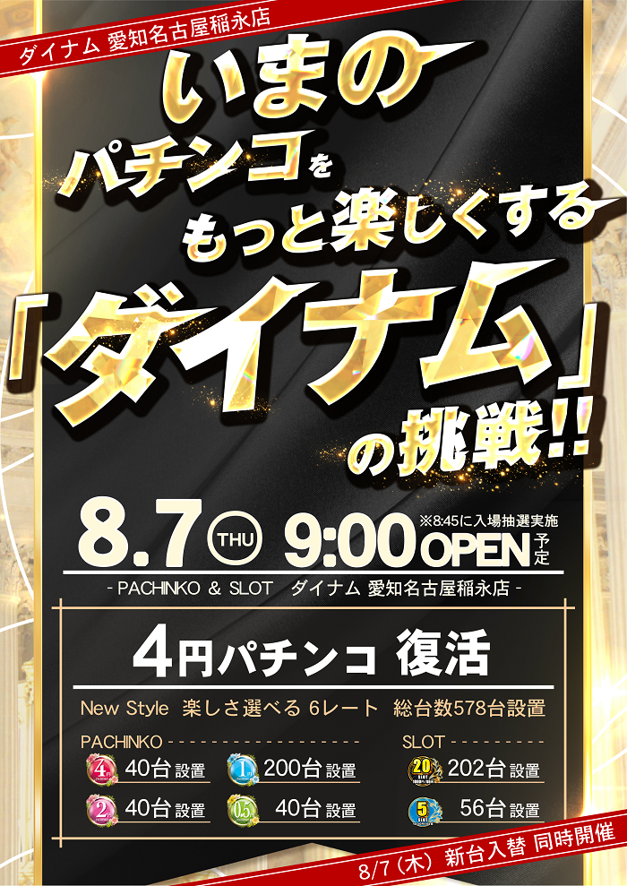 0807%e5%be%a9%e6%b4%bb%e7%b8%a6