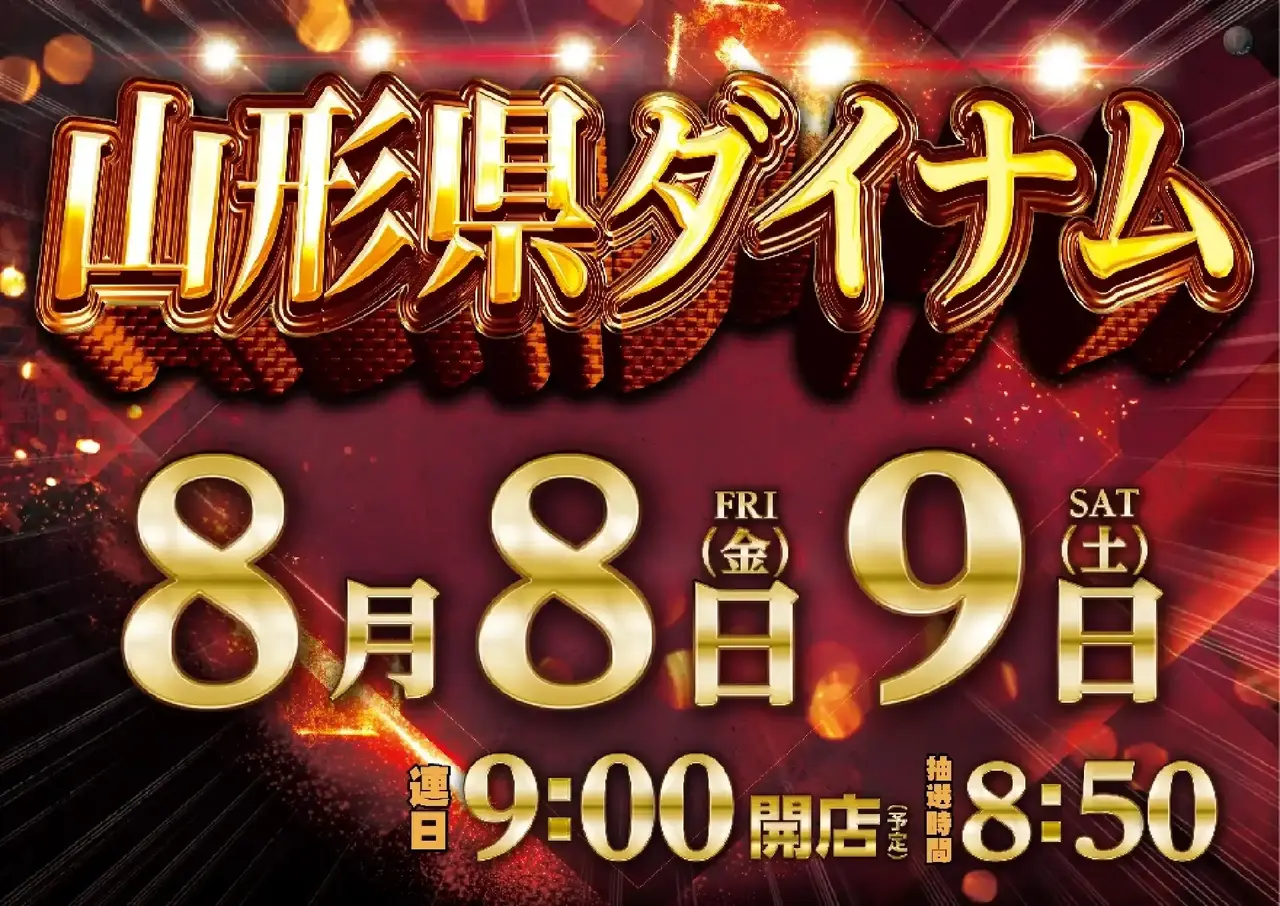 0808%e3%82%be%e3%83%ad%e7%9b%ae%e3%82%88%e3%81%93azpst