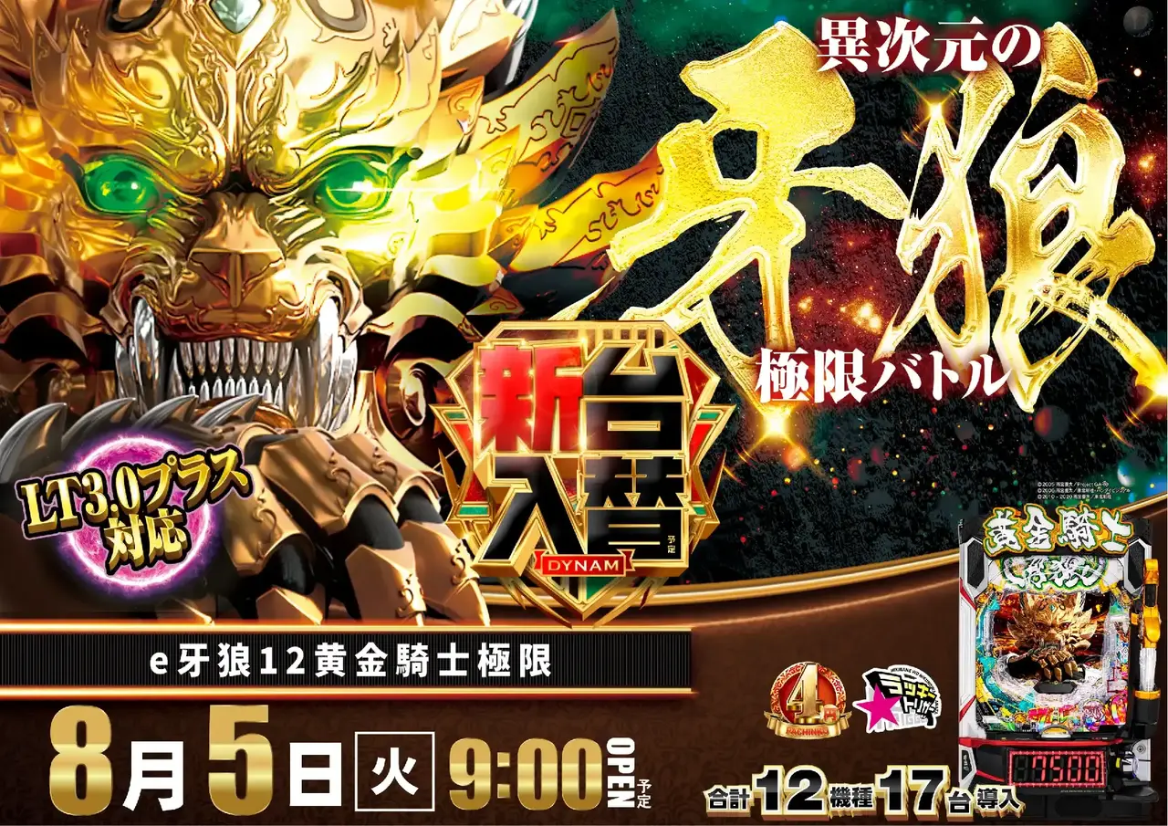 0805_1pst_garo_h_az