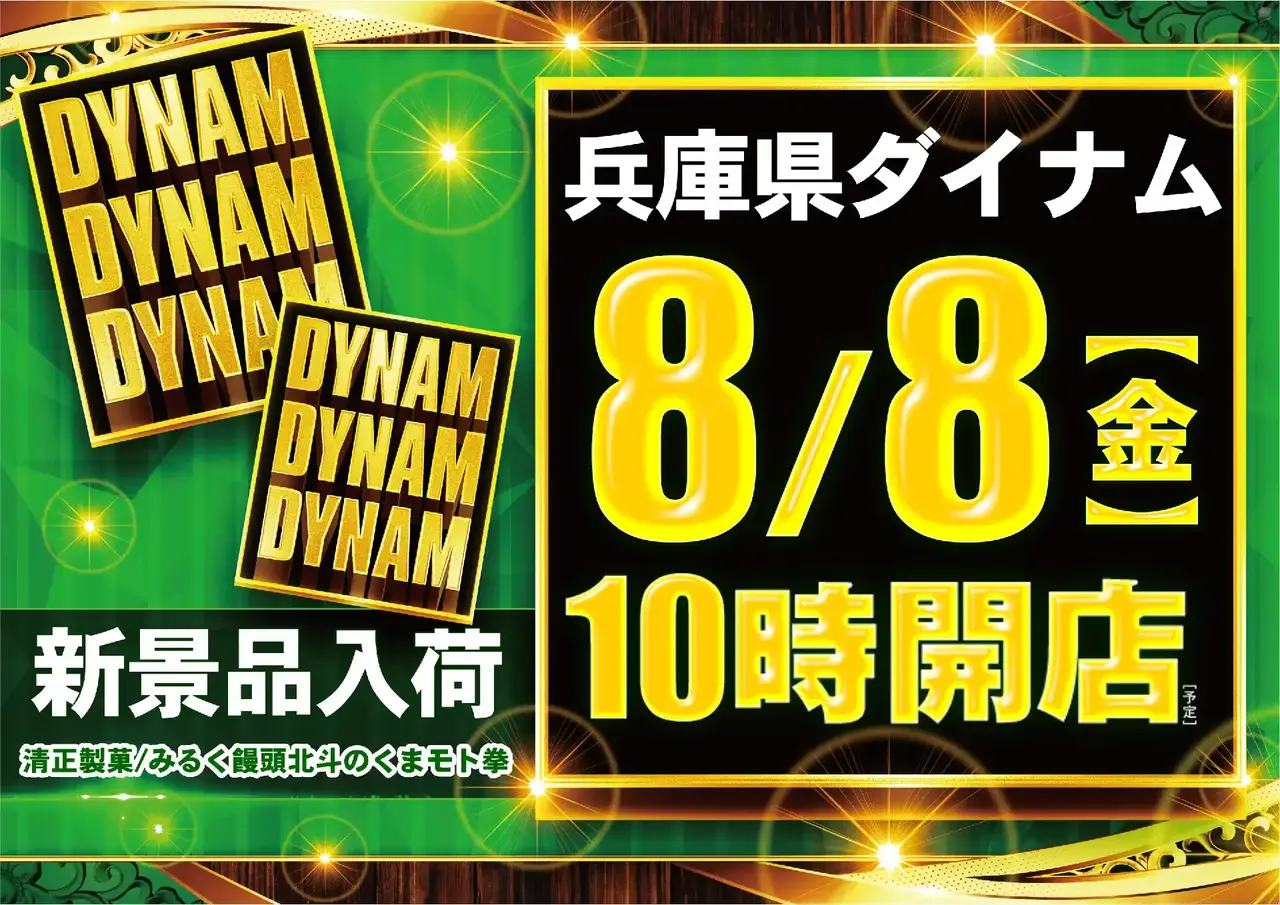 0808ddd%e7%af%a0%e5%b1%b1%e3%82%88%e3%81%93pstaz