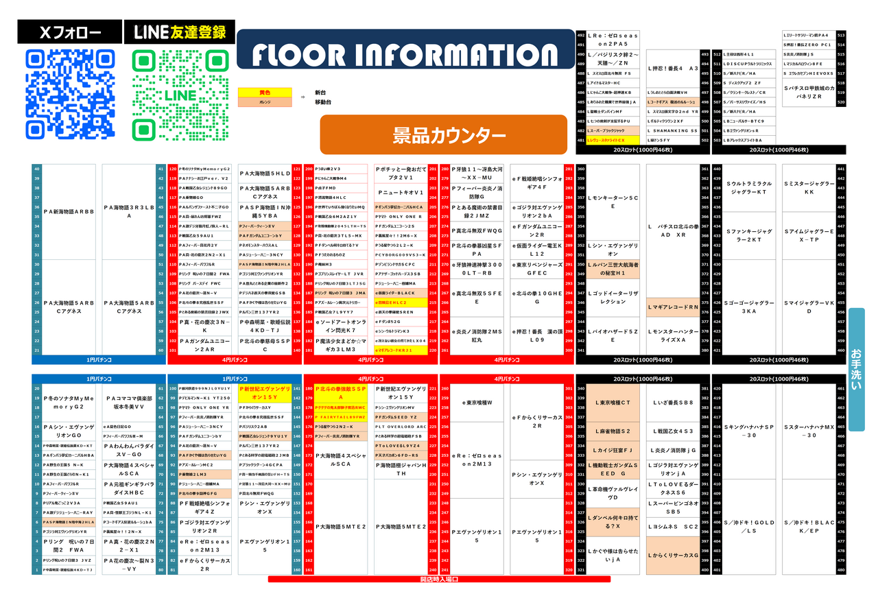0723map_nnn
