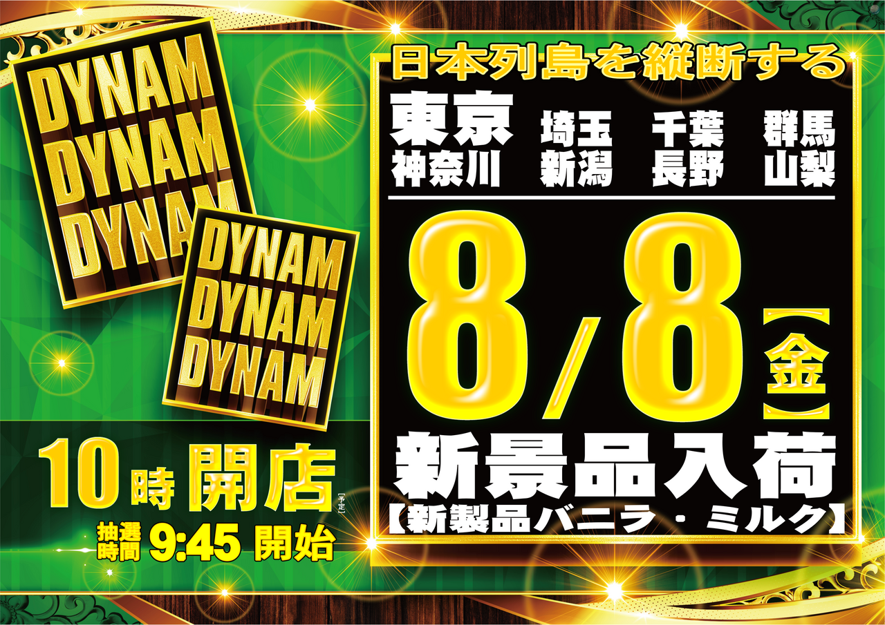 Ddd%e3%83%94%e3%83%bc%e3%83%af%e3%83%bc%e3%83%ab%e3%83%89