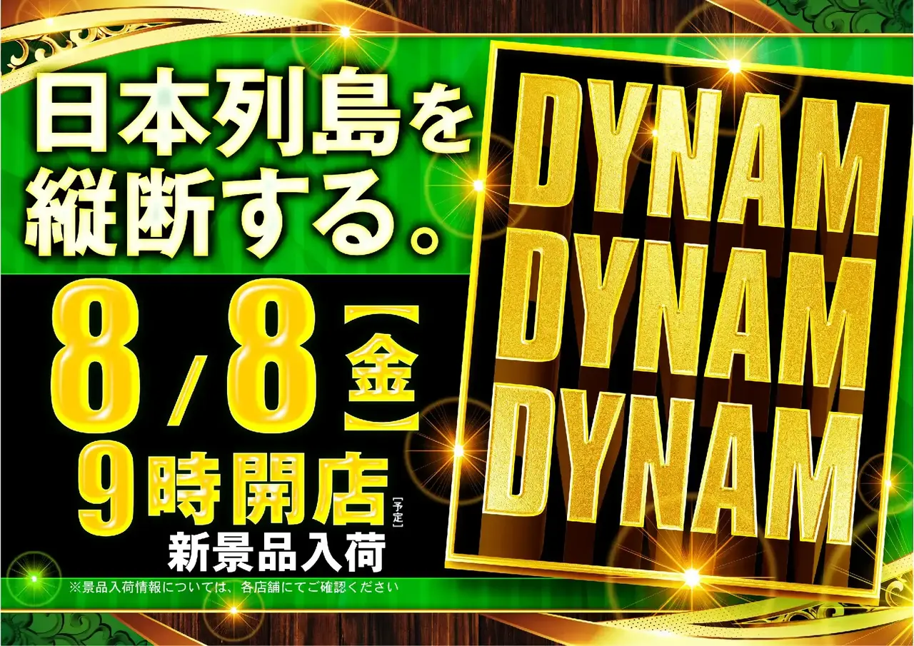 Ddd0808pstaz%e6%a8%aa
