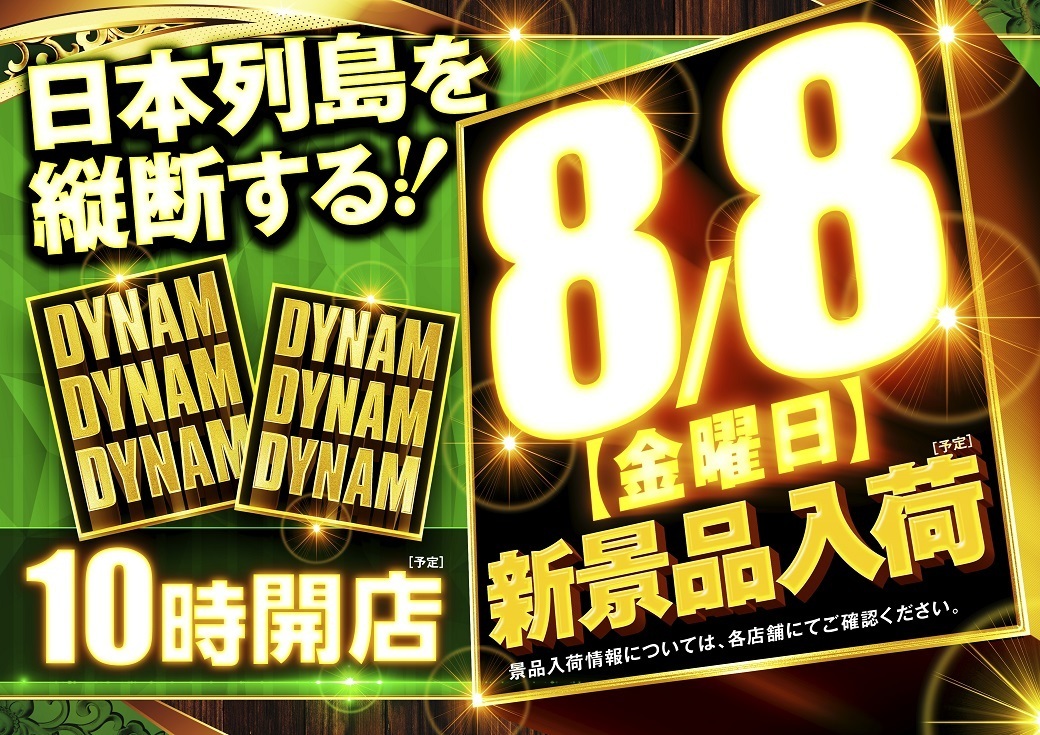 0808_ddd_%e6%a8%aahpaz