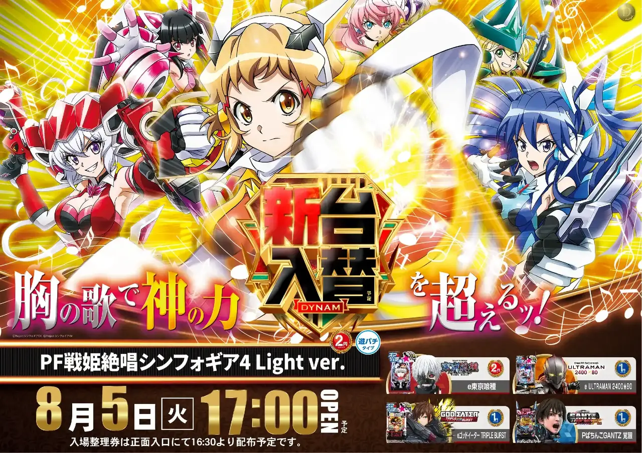☆所沢のだいちさま専用です☆ 快適船タチウオテンヤSS AH替えヘッド – フィッシングマックス