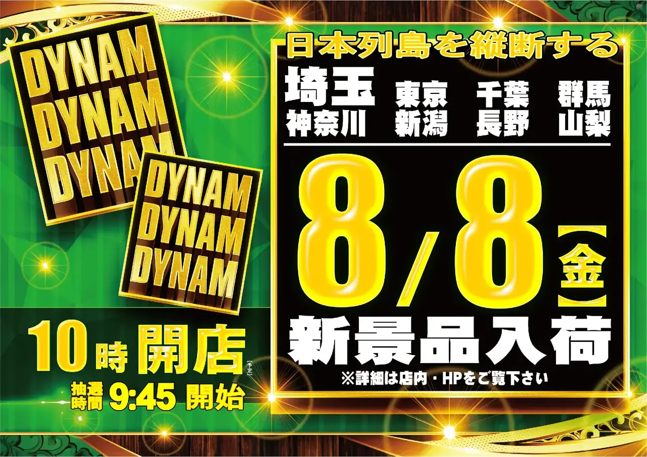 0808hp1ddd%e3%82%88%e3%81%93az