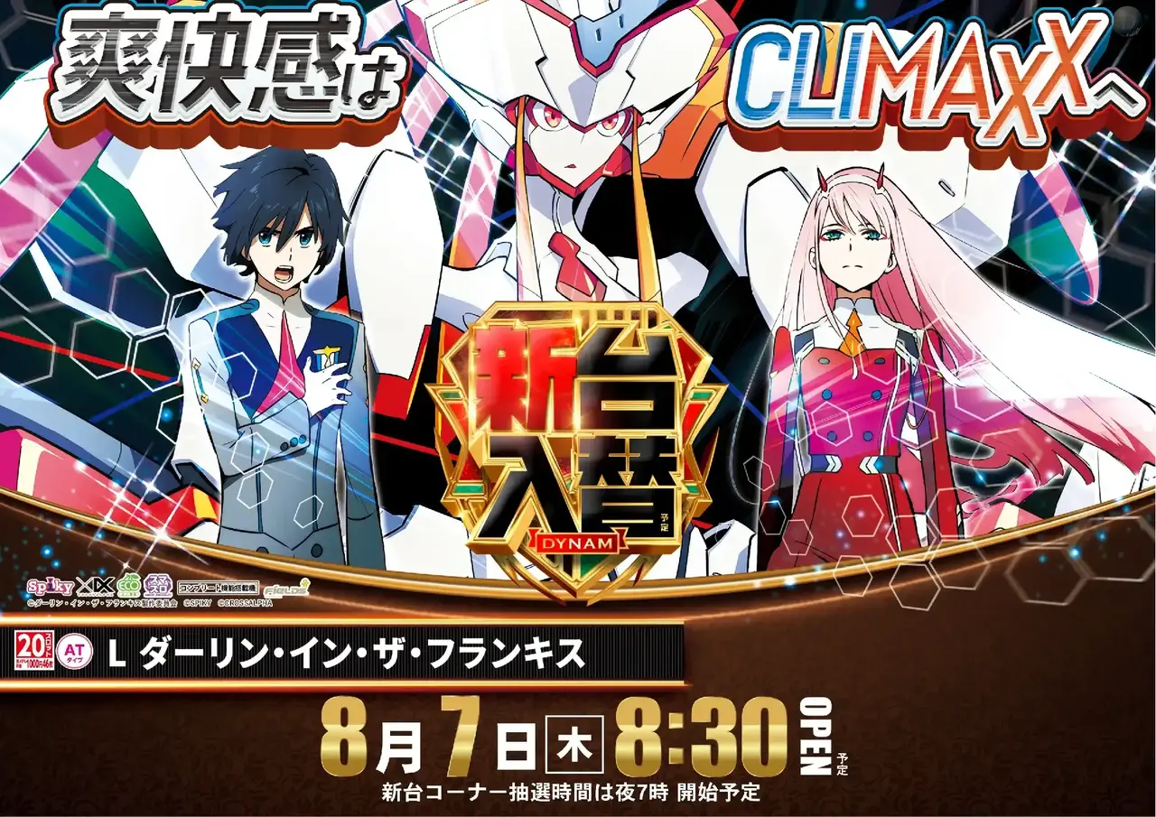 0807%e3%83%80%e3%83%aa%e3%83%95%e3%83%a9%e6%a8%aa