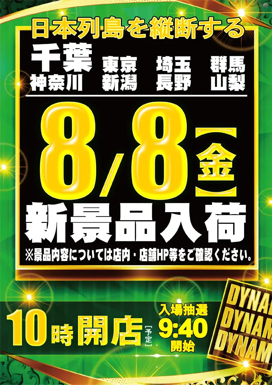 5_0808ddd_%e3%81%9f%e3%81%a6_pst_az