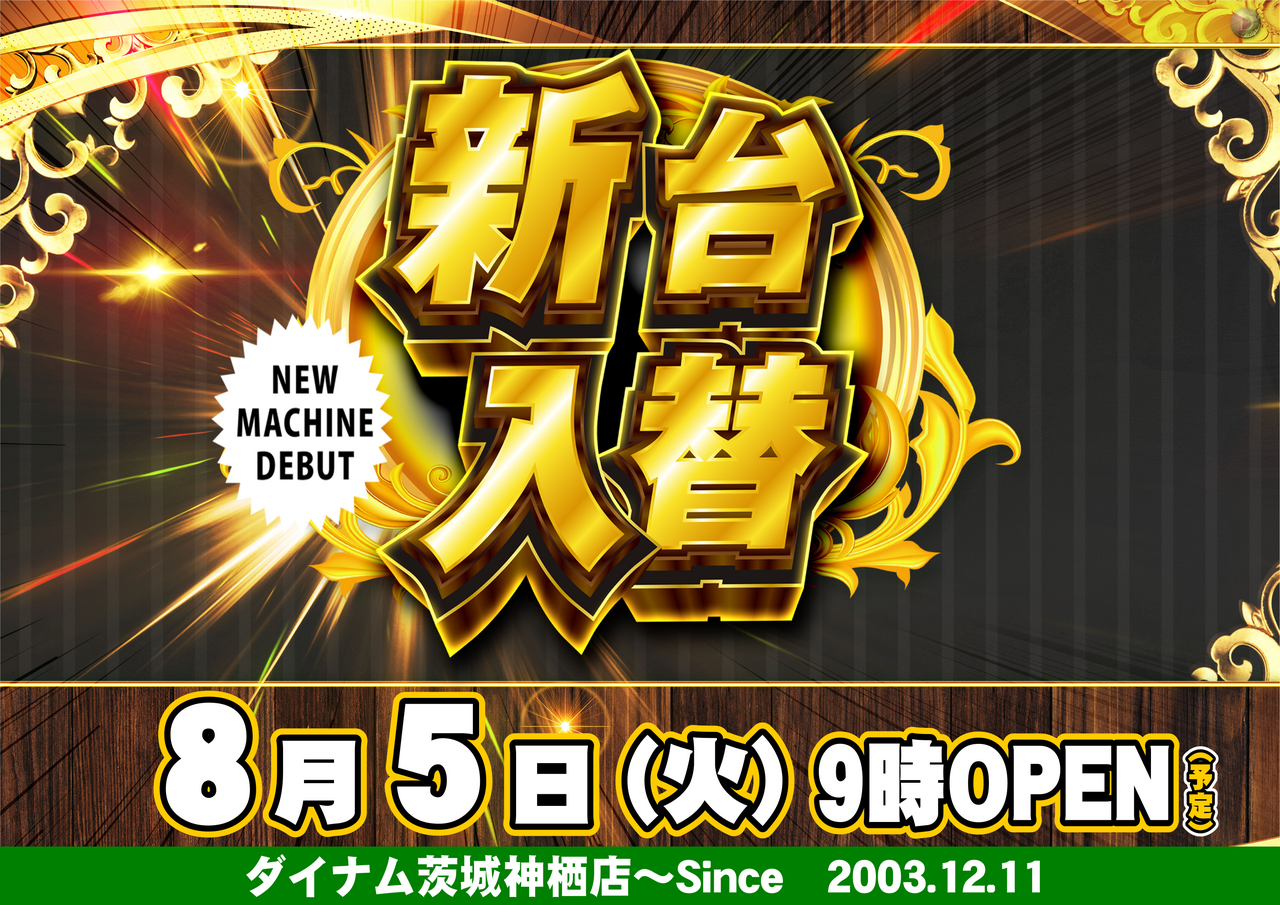 0805%e6%96%b0%e8%a3%85%e3%82%88%e3%81%93