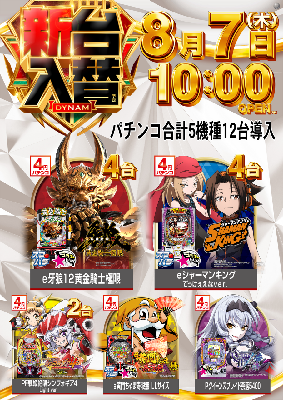 Order_ae250723-1373_order_png