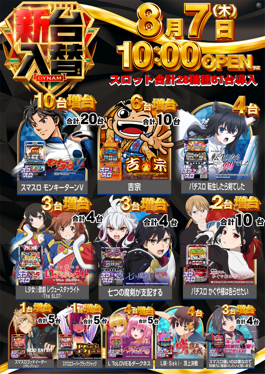 Order_ae250723-1372_order_png