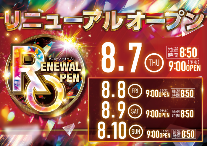 0807rop%e3%82%88%e3%81%93
