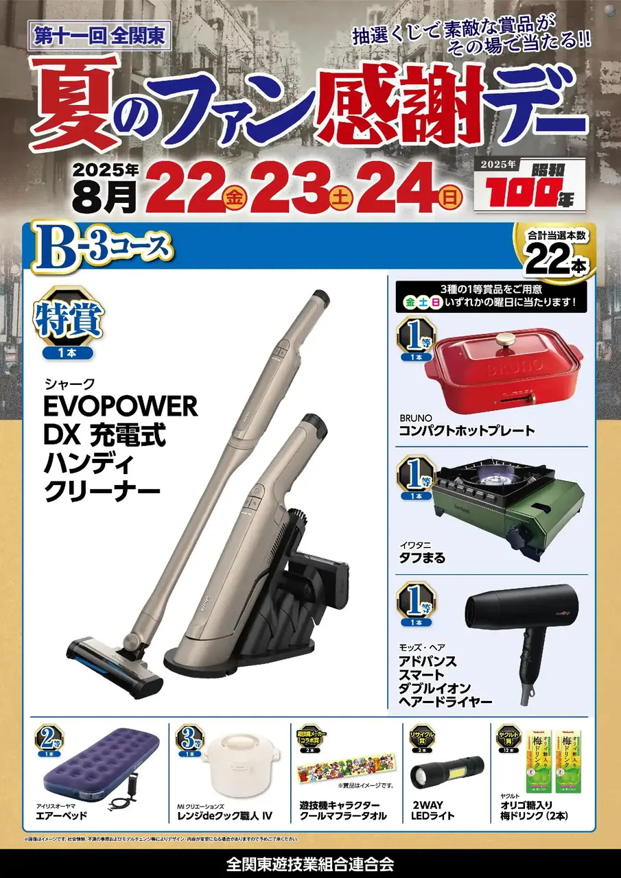 B-3%e3%80%80hp