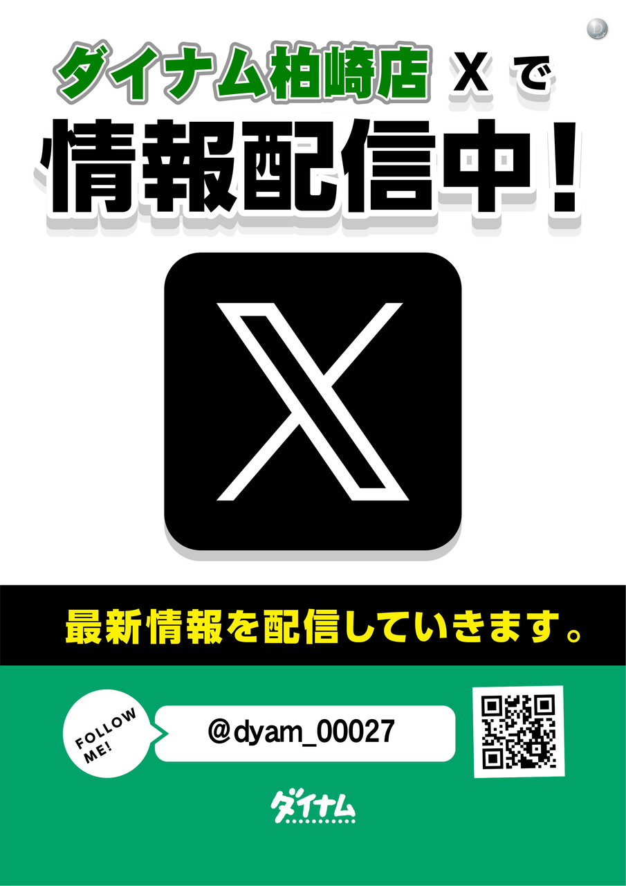 Xhp%e6%a1%88%e5%86%85%e8%b2%a9%e4%bf%83