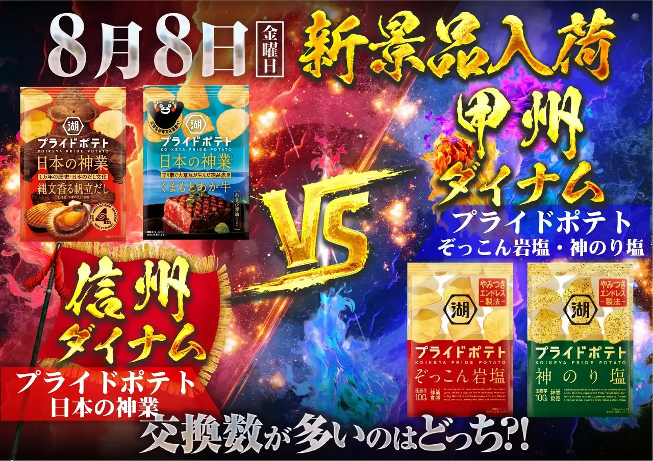 0808_%e6%99%af%e5%93%81_%e6%a8%aahpaz