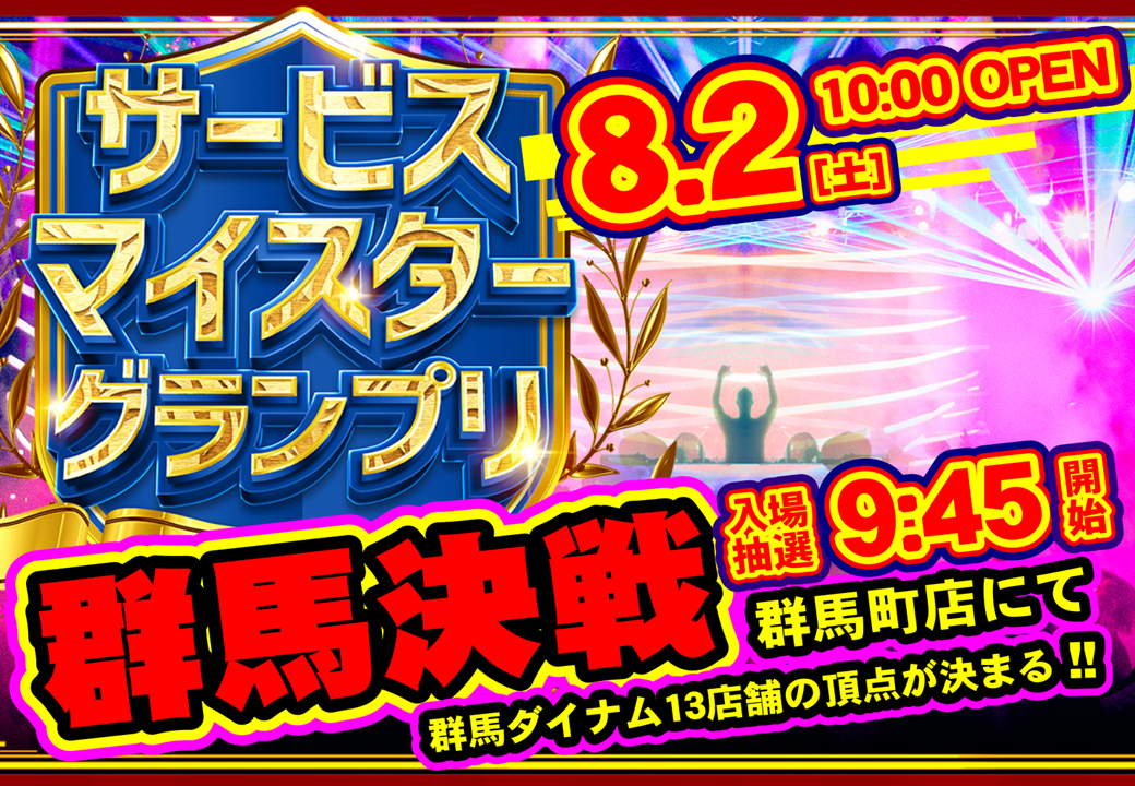 %e7%94%bb%e5%83%8f%e5%a4%96%e9%83%a8%e7%94%a8%e6%a8%aaorder_ae250726-0552_order_png
